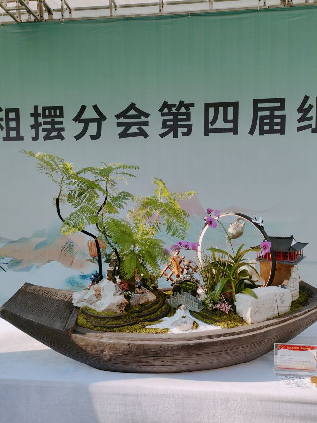 個(gè)性花卉產(chǎn)品租賃_個(gè)性花卉產(chǎn)品批發(fā)零售_高端組景組盆花卉專業(yè)租貨_長(zhǎng)沙市創(chuàng)藝園林花卉有限公司